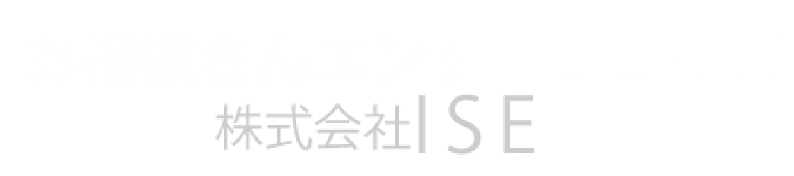 株式会社ISE